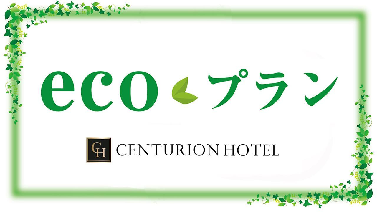 Centurion Hotel Cen Osaka Namba Exterior foto